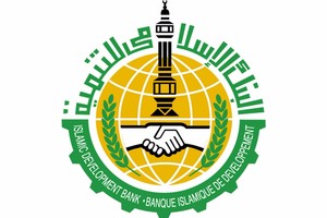 البنك الإسلامي للتنمية يقدم تمويلا بقيمة 453 مليون دولار لمشروعات في الشرق الأوسط