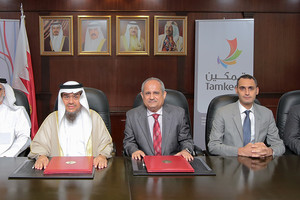 'الخدمة المدنية' و'تمكين' يوقعان مذكرة تفاهم