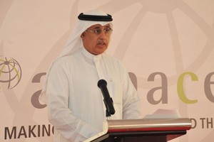 شركة 'أرماسيل' تضع حجر الأساس لمصنع جديد في البحرين