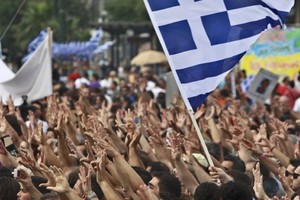 اضراب عام في اليونان احتجاجا على اجراءات تقشف جديدة