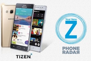 سامسونغ: هواتف 'تايزن' ستتوفر حول العالم