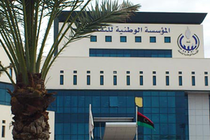 مؤسسة النفط الليبية تقول اجتمعت مع فنترشال في مارس وترحب بالتحكيم