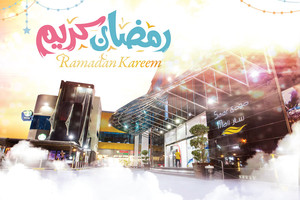 مجمع سار التجاري يطلق برنامجه الرمضاني 'حيا الله رمضان'