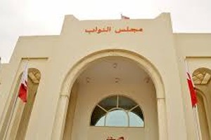 رئيس وأعضاء البرلمان العربي في زيارة رسمية للبحرين تعزيزاً للتعاون البرلماني