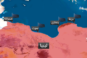 مقتل 4 أشخاص إثر تفجير سيارة مفخخة في بنغازي