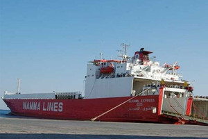 مسؤولون: بنما تحتجز سفينة فوسفات مغربية بسبب اتهامات من جبهة البوليساريو