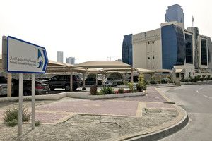 'الوطنية لحقوق الإنسان' بشأن محاكمة الشيخ عيسى قاسم: جلسات المحاكمة روعي فيها الضوابط القانونية والضمانات العادلة 