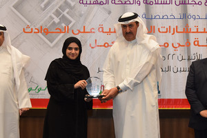 الدوسري: بيئة العمل الخالية من الإصابات والأمراض المهنية تضمن الكفاءة الإنتاجية