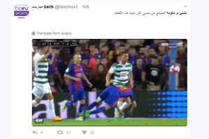 بالفيديو... 'بلنتيا' برشلونة يثيران سخرية المغردين: واضح وصريح وطرد للعشب!