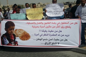 بالفيديو والصور... المحرومون من الرواتب يعتصمون مرةً أخرى أمام وزارة العمل 