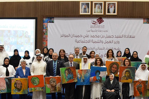 حميدان: المرأة البحرينية ساهمت في بناء الوطن في مختلف المجالات