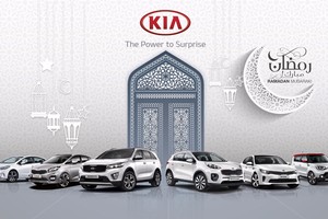 أقوى العروض الرمضانية السخية على سيارات 'كيا' من 'بن هندي للسيارات'