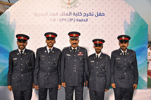'الداخلية': تلميذ عسكري بحريني يحرز المركز الأول على خريجي كلية الملك فهد البحرية