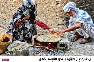 ريحة رمضان 'لوّل' بـ 'خبز التاوه'، فهل مازالت الأسر البحرينية تعده أساساً لمائدة الفطور؟