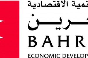 مجلس التنمية الاقتصادية يستضيف وفداً صينياً رفيع المستوى لتعزيز العلاقات الاقتصادية