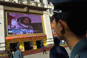 أميركا تعتقل امرأة لمحاولتها إرسال تكنولوجيا متعلقة بالفضاء للصين