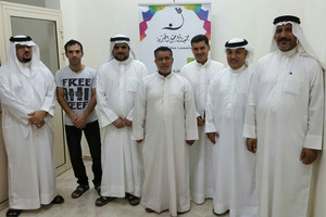 'خيرية آل حبيل' تقر مجلس إدارتها الجديد