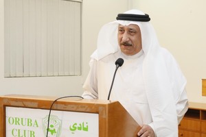 نادي العروبة يجهز قاعة بطولة المرحوم جاسم فخرو للشطرنج