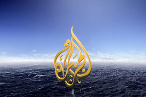 مصر تحجب 21 موقعاً إلكترونياً بينها الجزيرة 