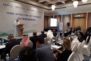 البحرين توقع 7 اتفاقيات تجارية مع الصين في الاتصالات والتقنية