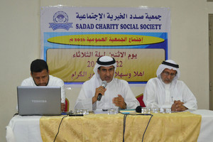 'خيرية صدد' تزكي أعضاء جمعيتها الجديد