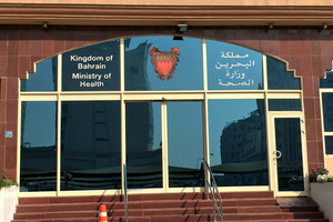 'الصحة' تعلن عن ساعات العمل بالمراكز الصحية و'السلمانية' خلال شهر رمضان