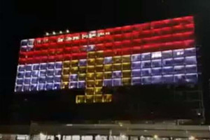 مبنى بلدية تل أبيب يضيء بألوان العلم المصري عقب الهجوم الإرهابي