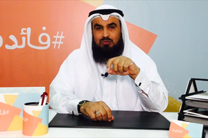 المجلس الأعلى للمرأة يطلق برنامج 'فائدة' الرمضاني