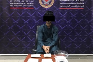 'الداخلية': القبض على آسيوي بحوزته نحو 630 غرام من 'الهيروين' بقيمة 63 ألف دينار