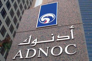 أدنوك الإماراتية تخفض إمدادات خام يوليو لآسيا