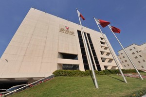 'المصرف المركزي': تغطية اذونات حكومية بـ 225 مليون دينار