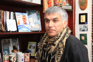 البحرين : تأجيل قضية نبيل رجب إلى جلسة 12 يونيو