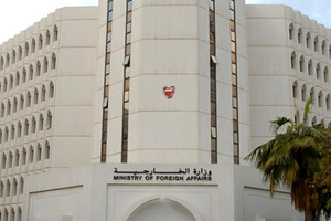 البحرين تدين التفجير الإرهابي في محافظة القطيف بالسعودية الشقيقة