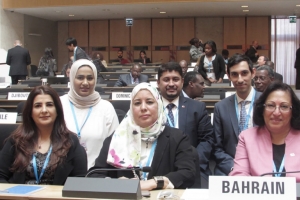 ﻿مشاركة البحرين في ختام «أعمال الصحة العالمية»: إنشاء نظم صحية أفضل في عصر التنمية المستدامة ومعالجة النقص العالمي في الأدوية واللقاحات