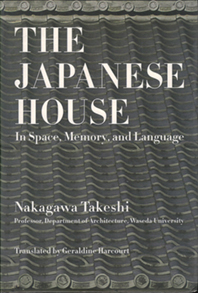 THE JAPANESE HOUSE