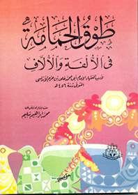 مجلة العربي... جنوب الصين