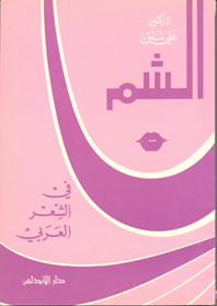 Algebra and Trigonometry