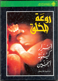 Configuring and Troubleshooting a Windows Server 2008