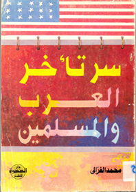 Diagnostic Bacteriology